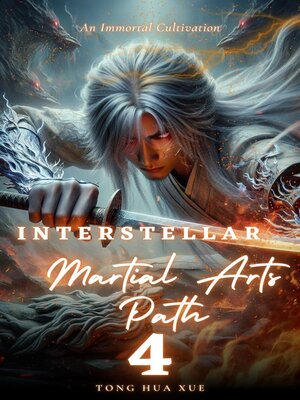 cover image of Interstellar Martial Arts Path